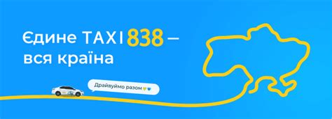 комендантский час луцк|Як у Луцьку їздити в комендантську годину